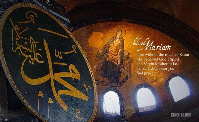 Christian image of Mary and Jesus near Islamic calligraphy